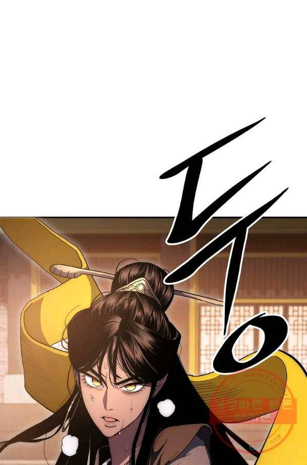 수라전설 독룡 68화 103