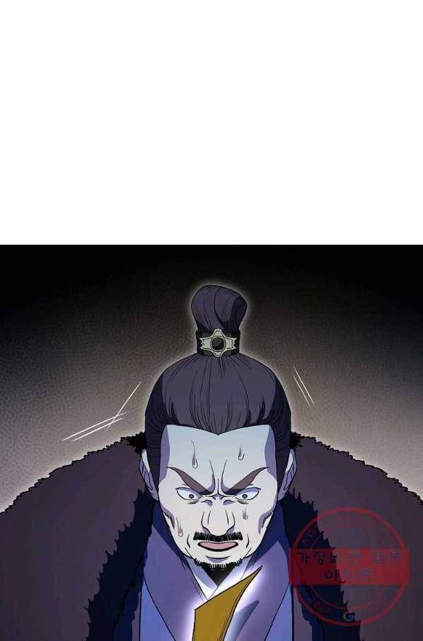 수라전설 독룡 68화 106