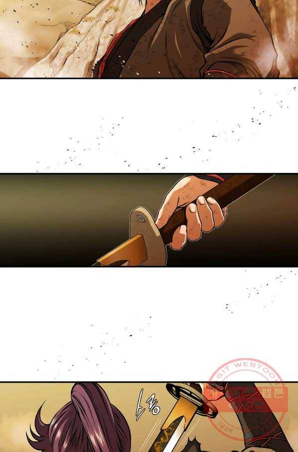 오합지존 41화 53