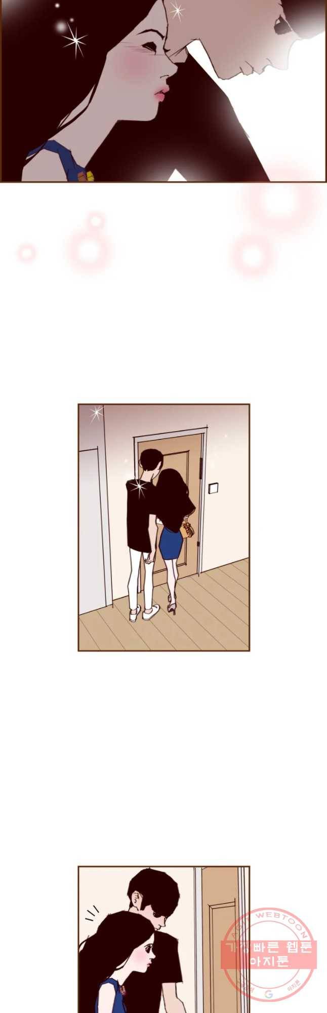 좋아하면 울리는 200화 8