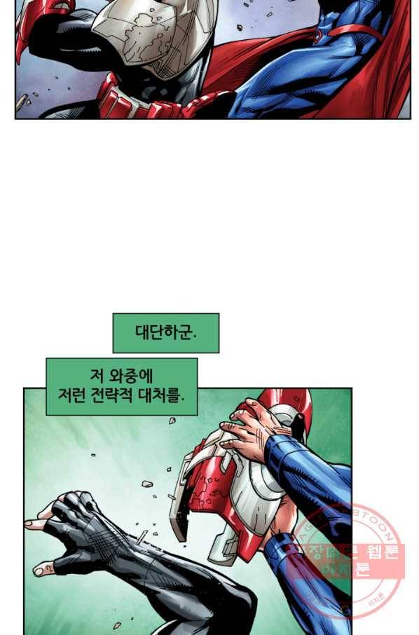 슈퍼맨 34화 9