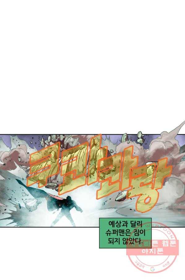 슈퍼맨 34화 13