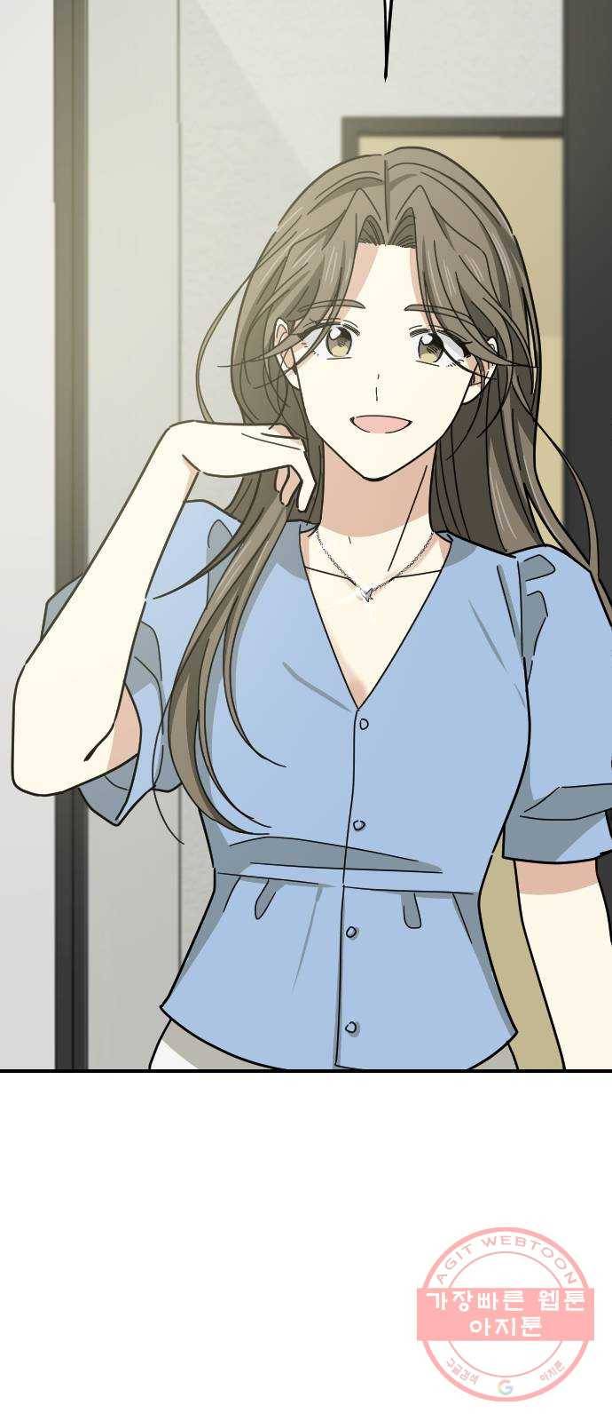 동생친구 38화 55