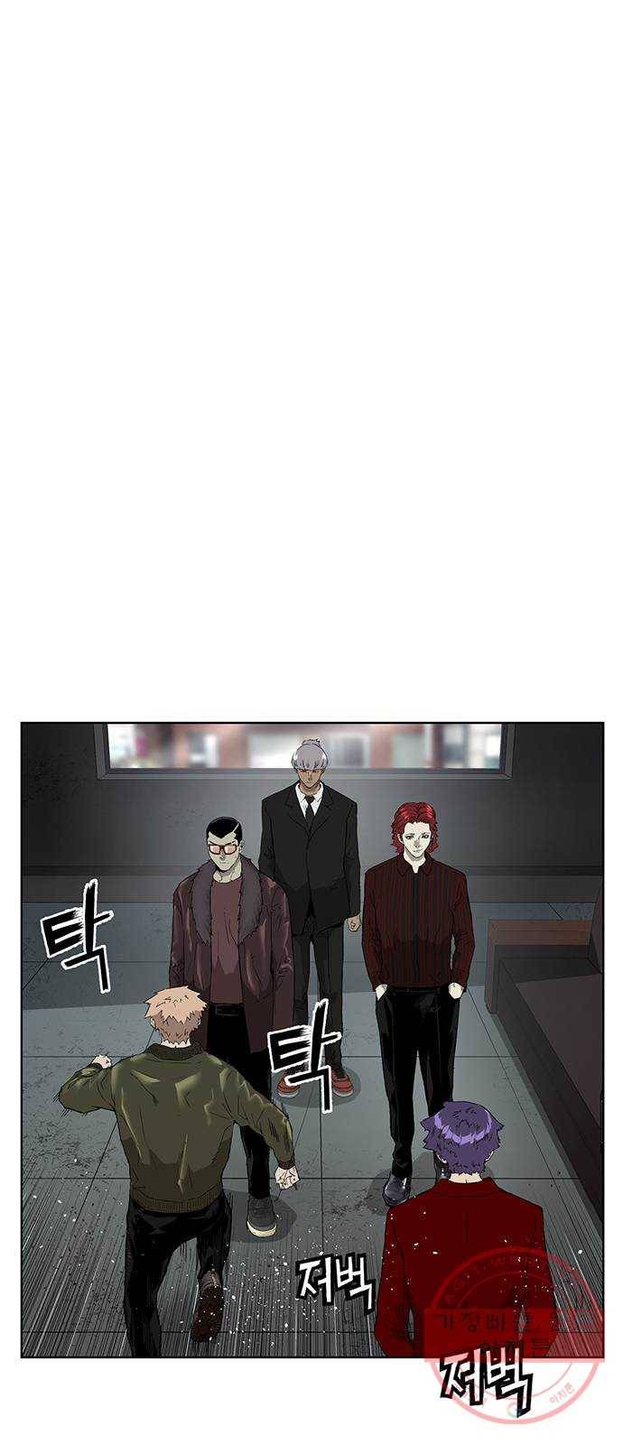 약한영웅 168화 2