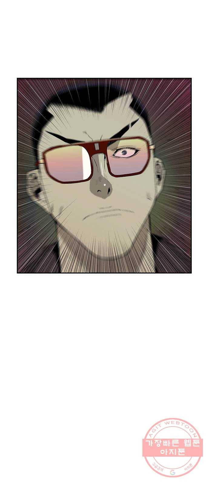 약한영웅 168화 4