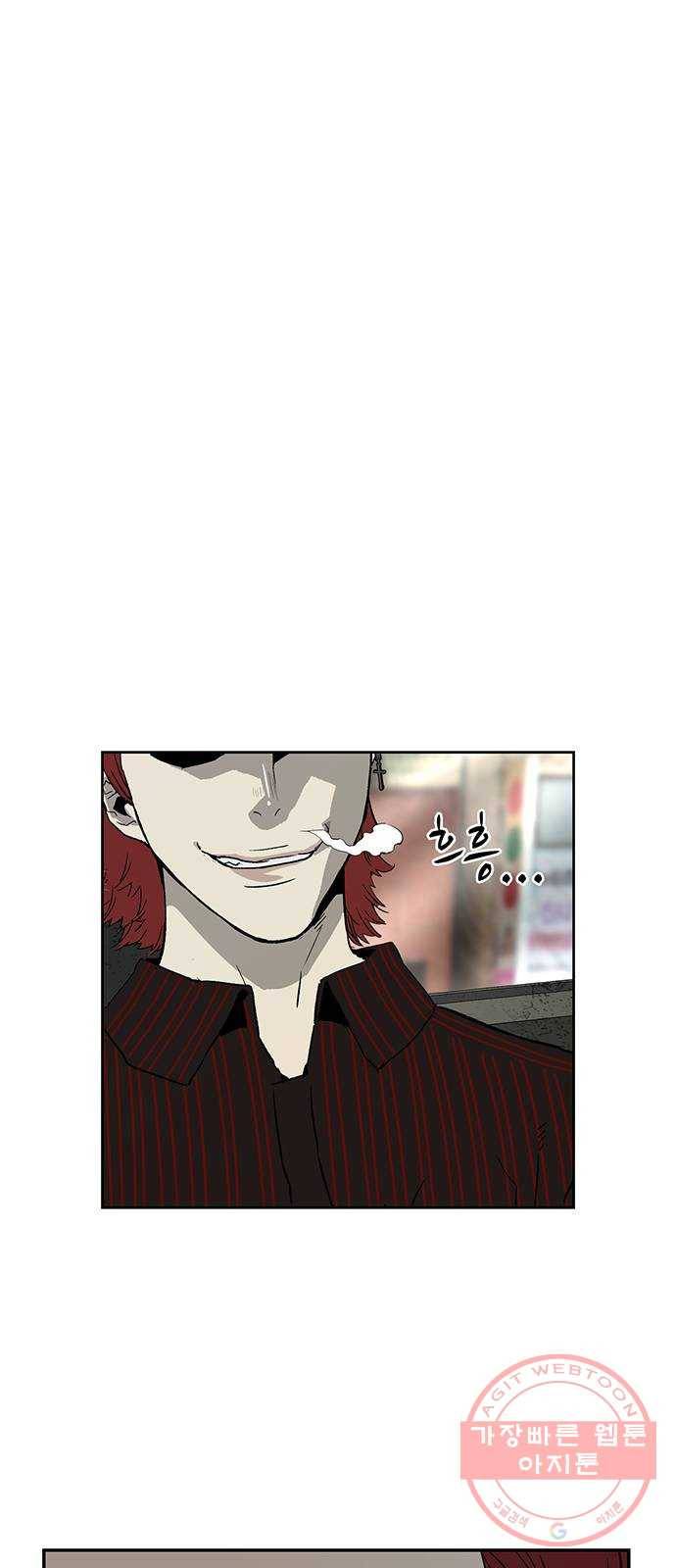 약한영웅 168화 20