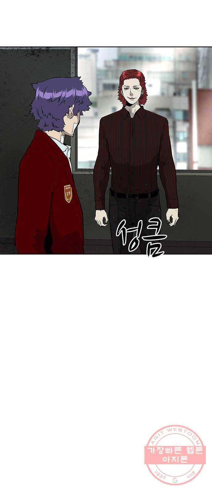 약한영웅 168화 34