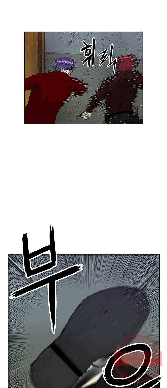 약한영웅 168화 36