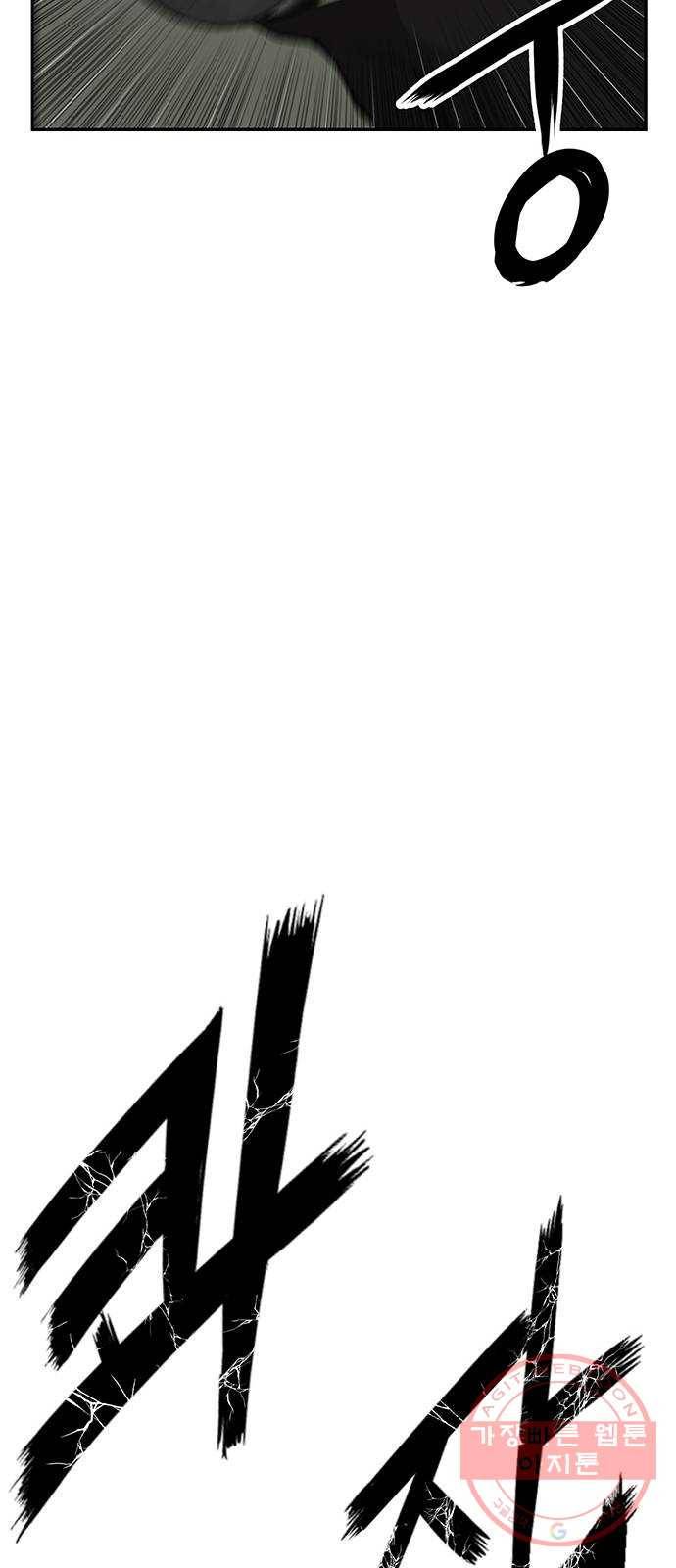 약한영웅 168화 37