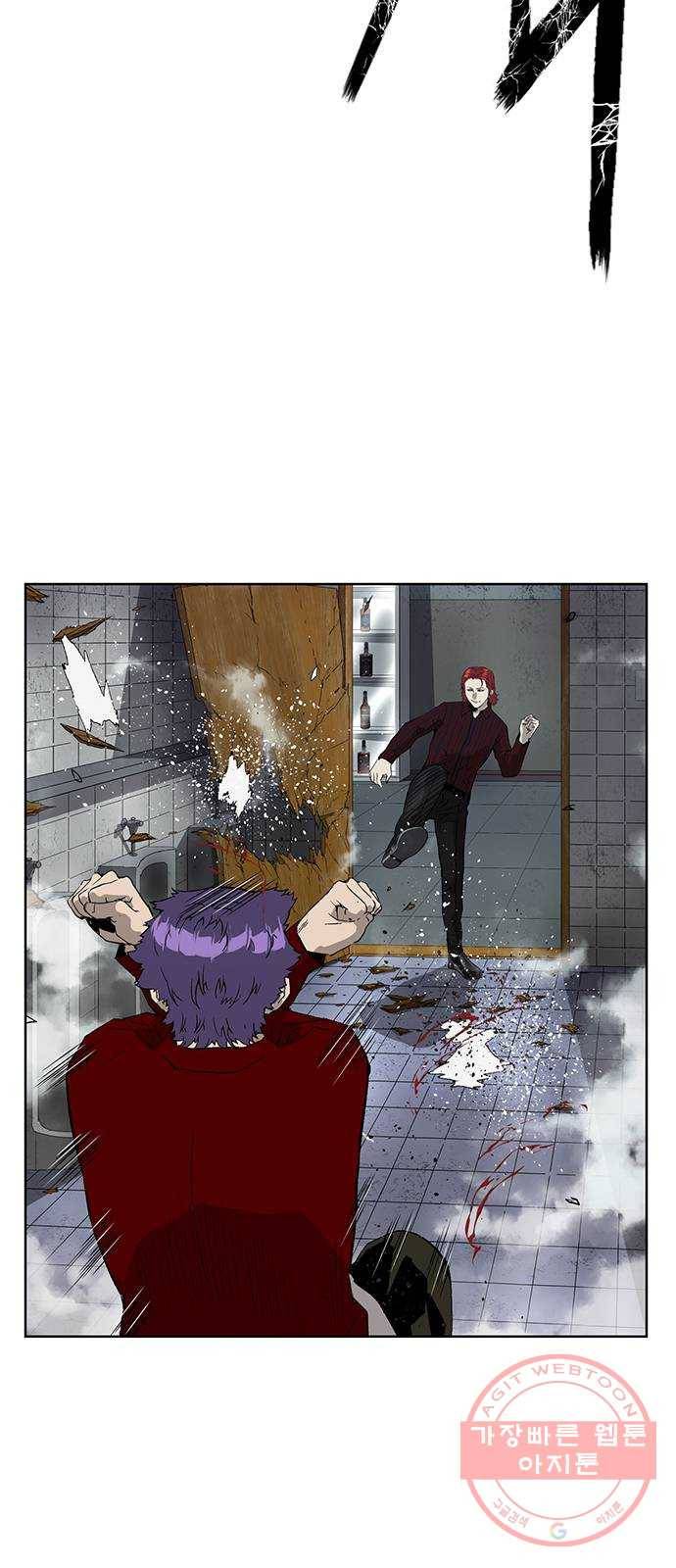 약한영웅 168화 38