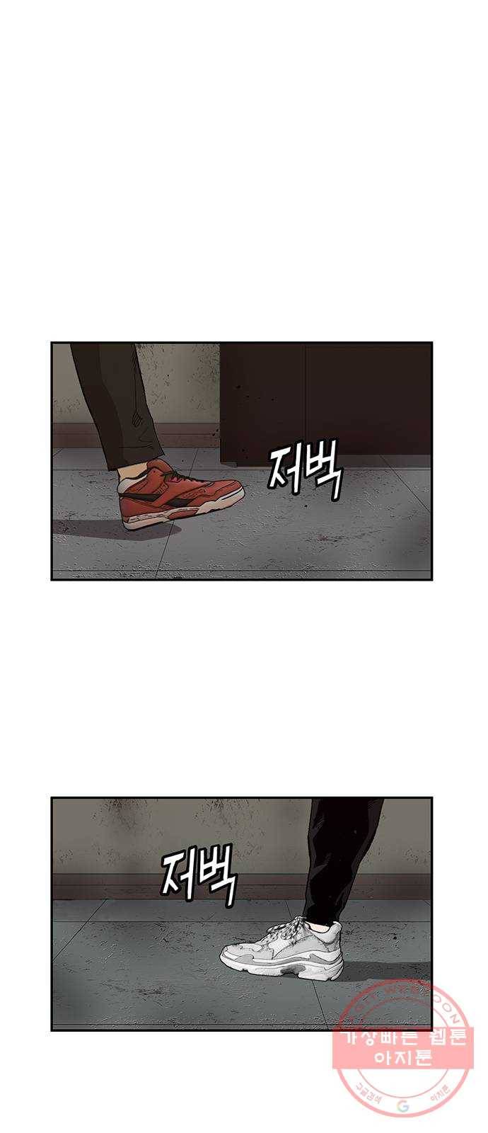 약한영웅 168화 44