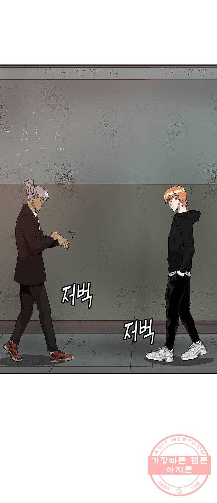 약한영웅 168화 45