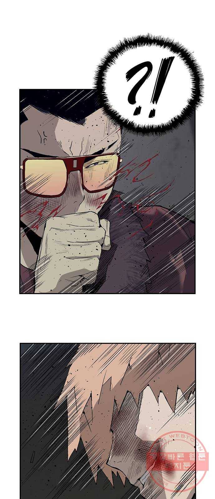 약한영웅 168화 51