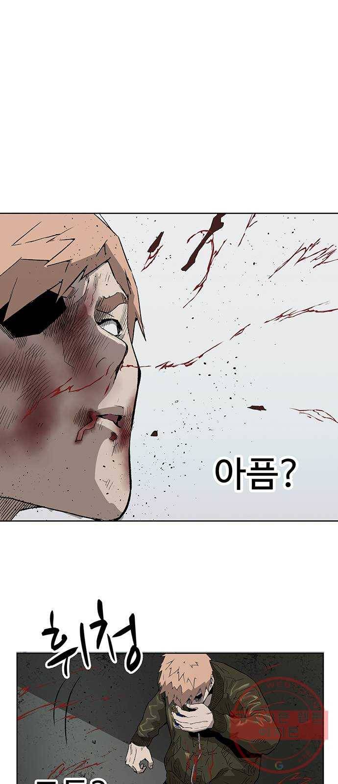 약한영웅 168화 67