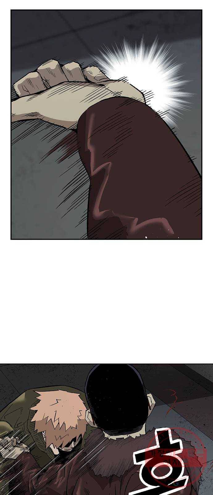약한영웅 168화 74