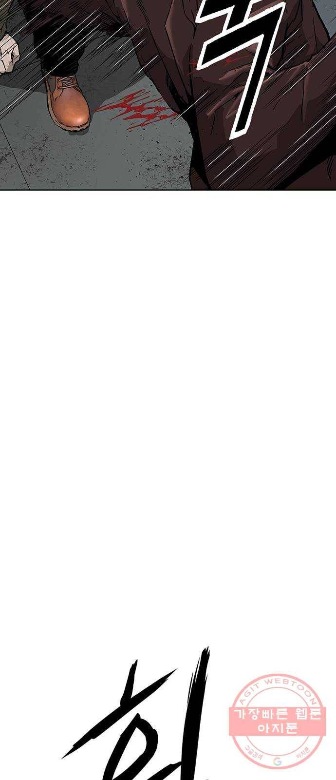 약한영웅 168화 75