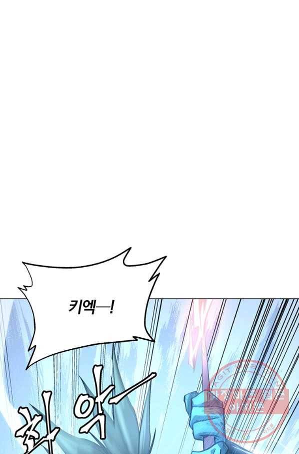 훈수 두는 천마님 3화 10