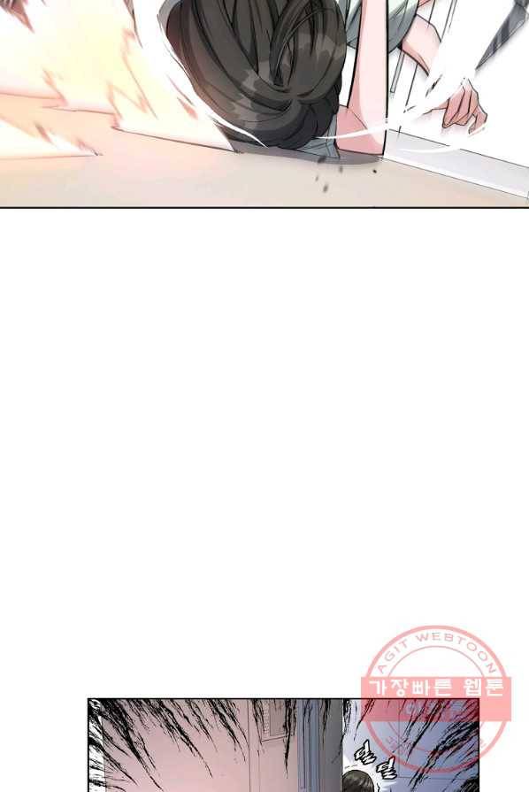 훈수 두는 천마님 16화 9