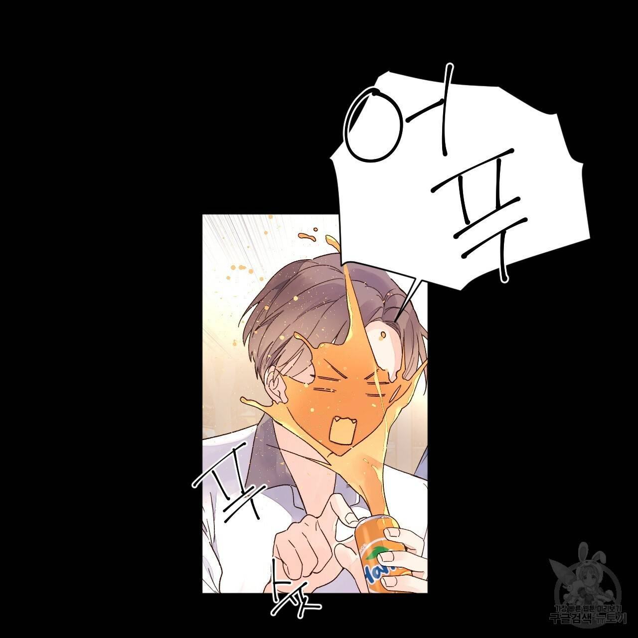 4주 애인 49화 64