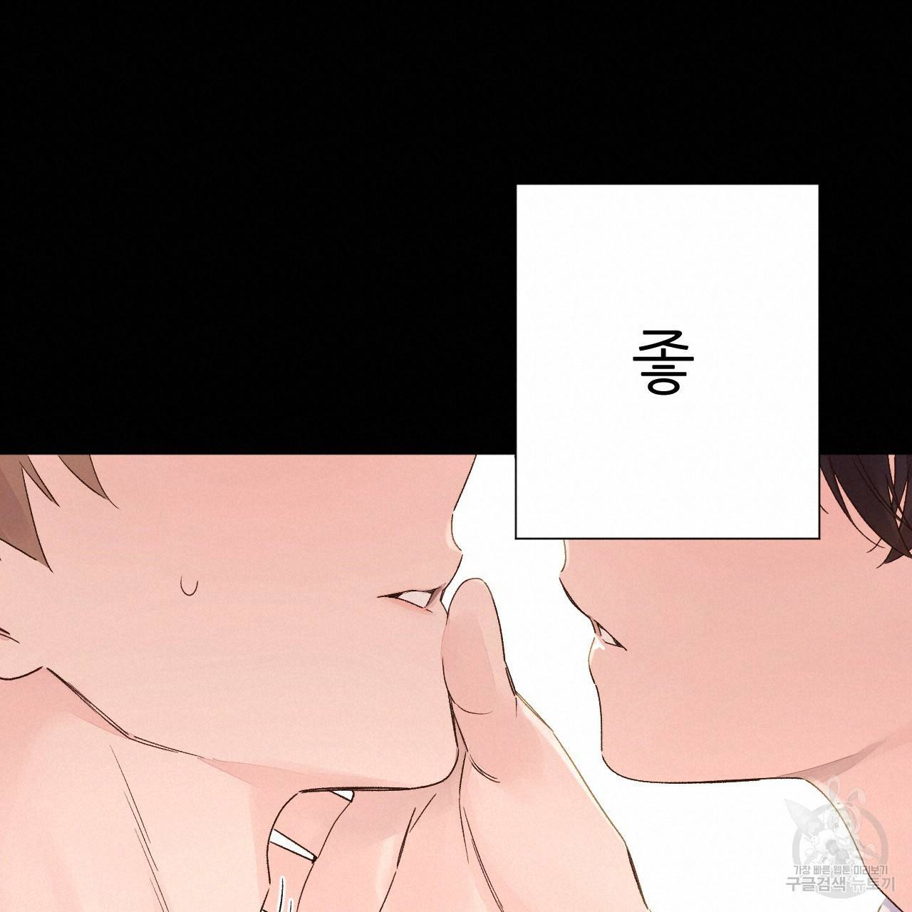 4주 애인 49화 68