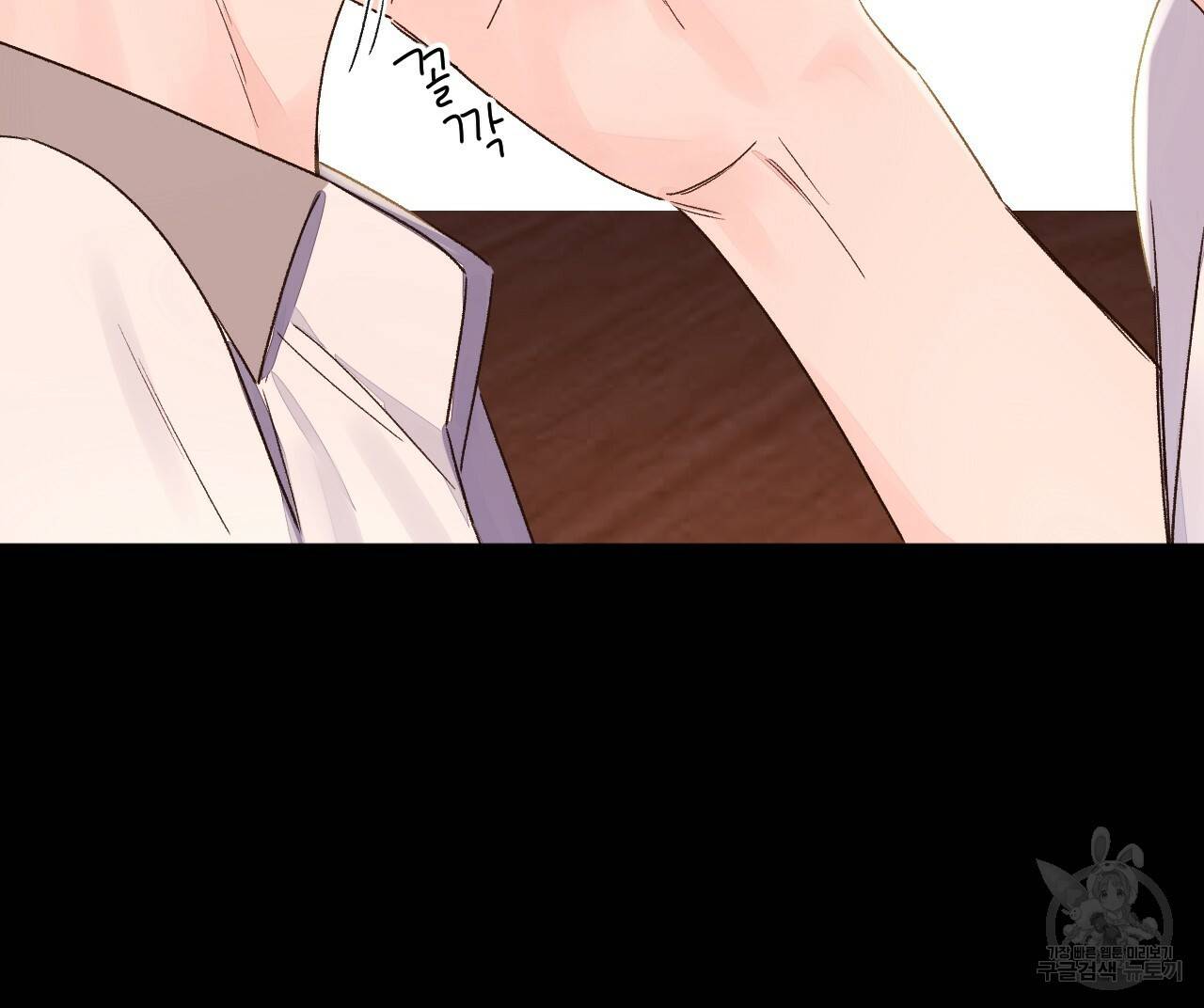 4주 애인 49화 69