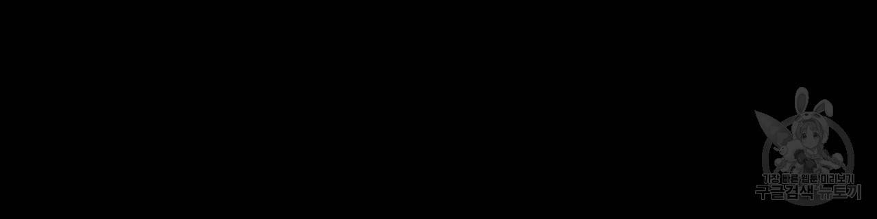 4주 애인 49화 76