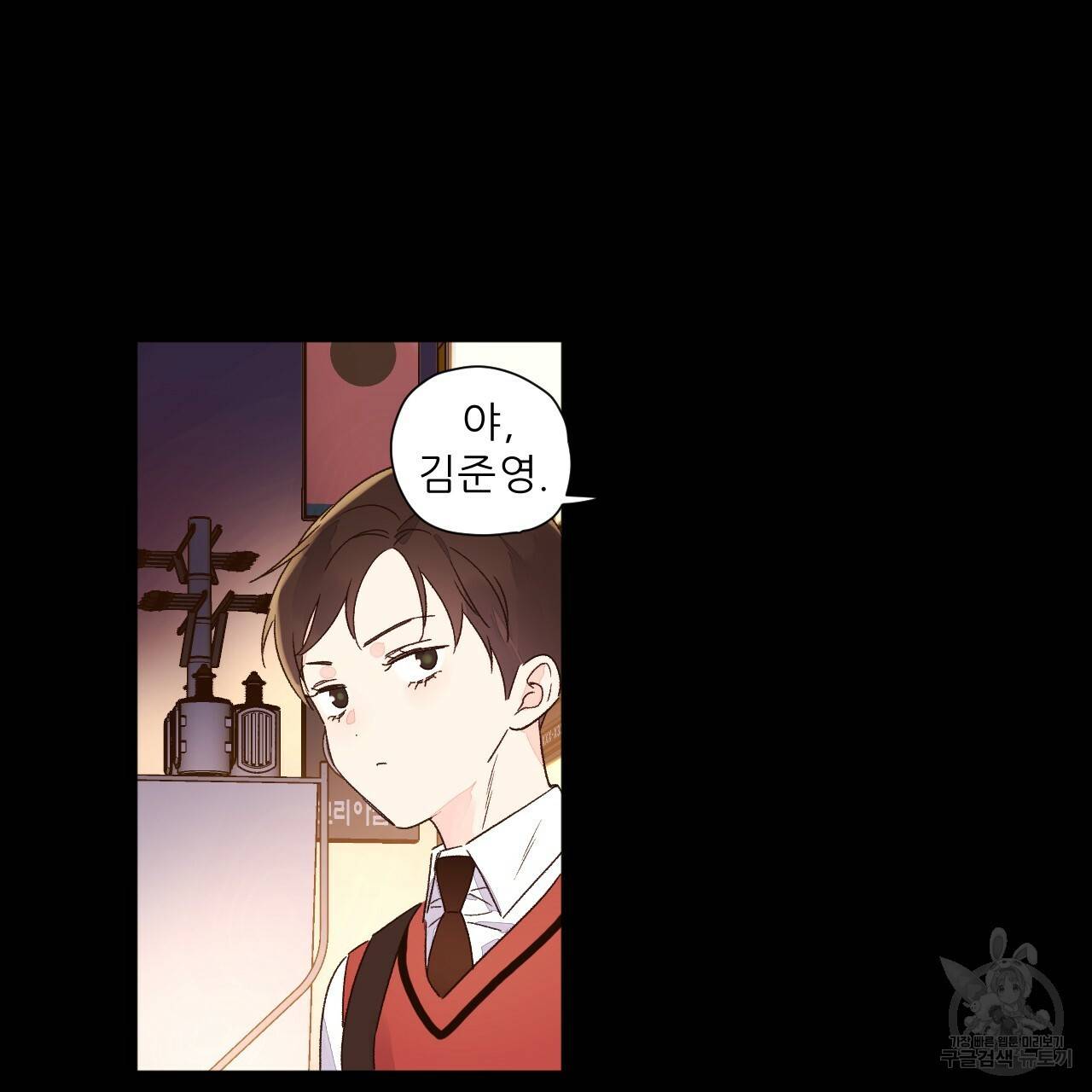 4주 애인 49화 77