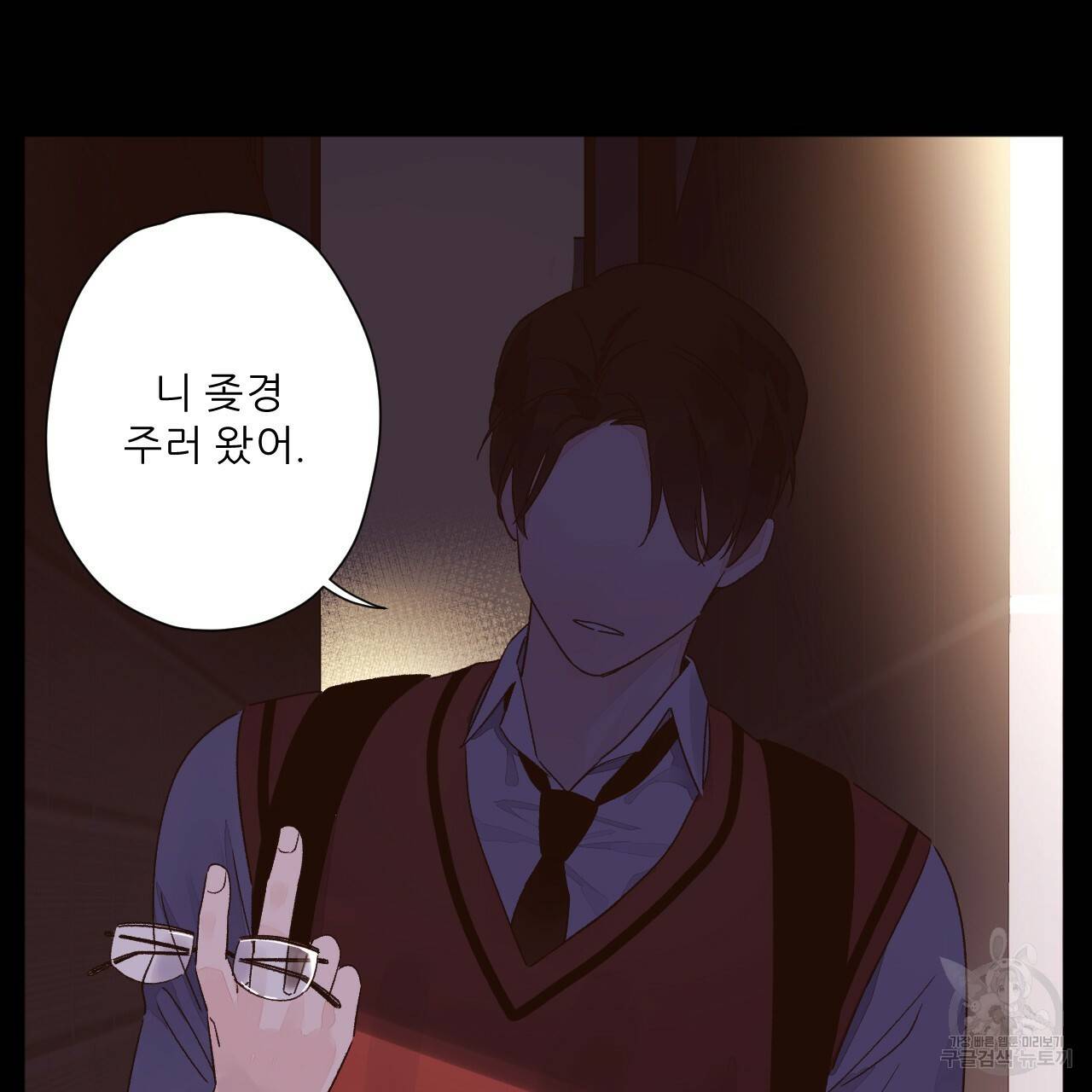 4주 애인 49화 79