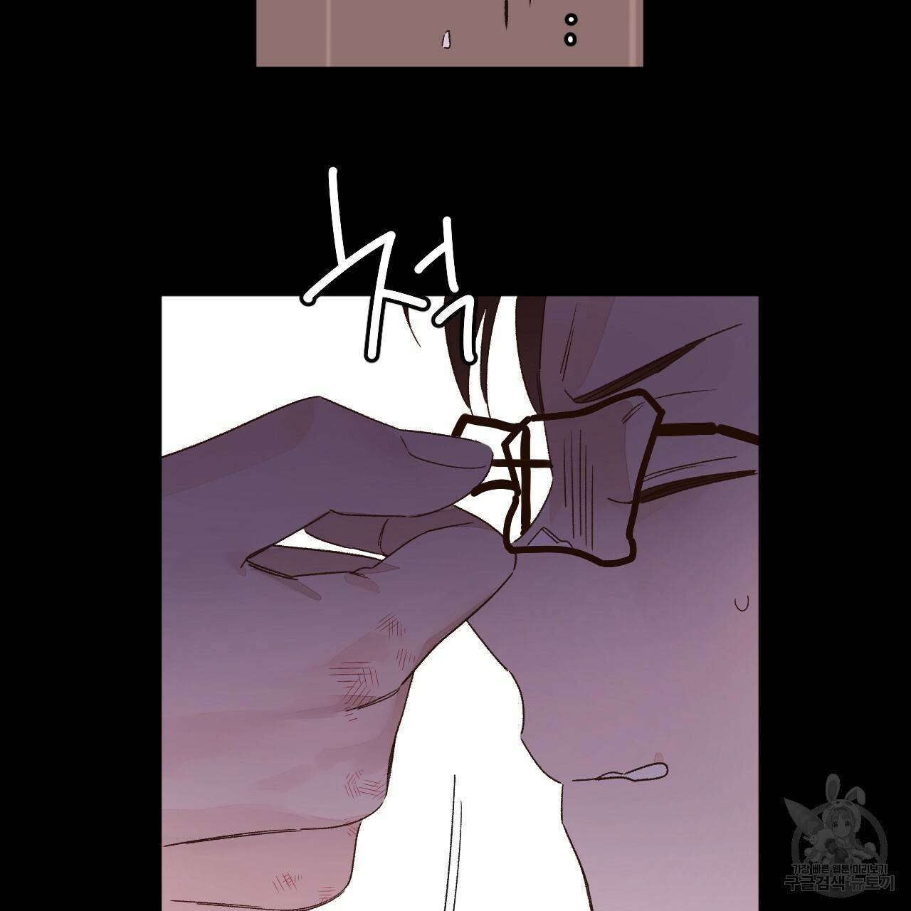 4주 애인 49화 87
