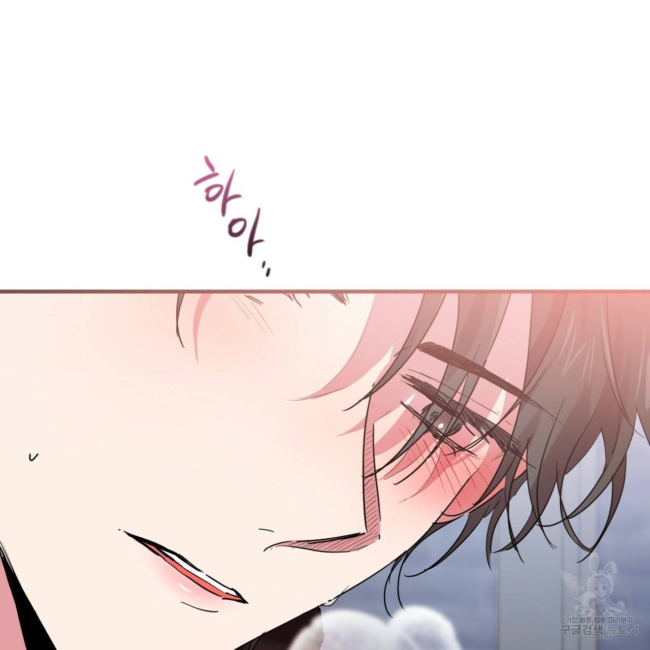 하비비의 토끼들 9화 8