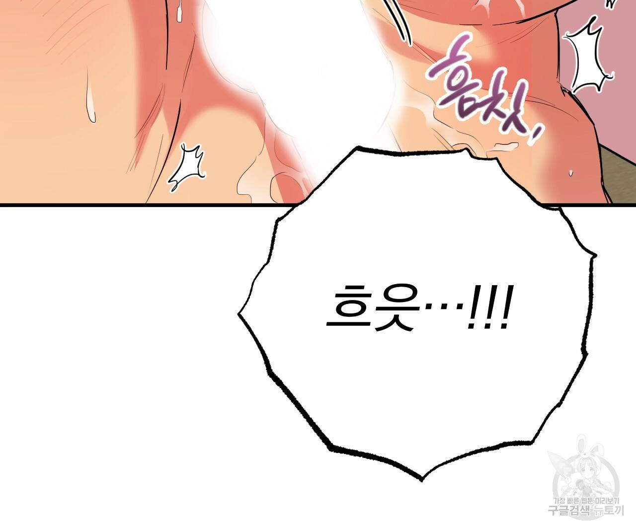 하비비의 토끼들 9화 21