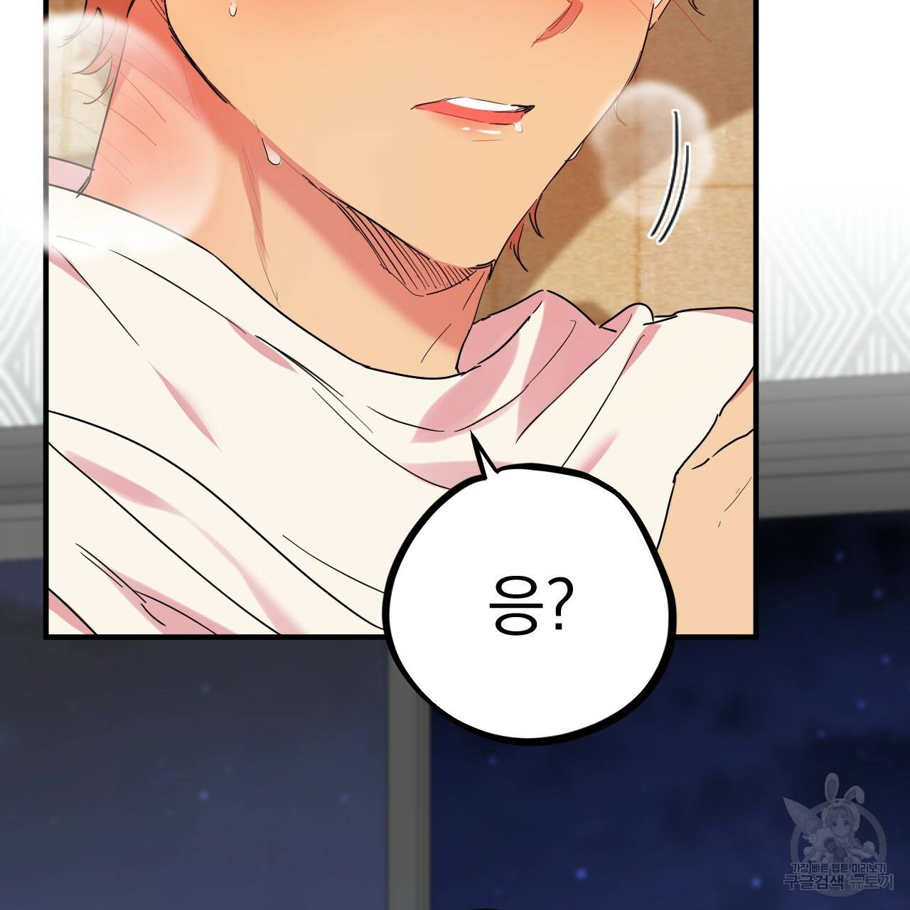 하비비의 토끼들 9화 30