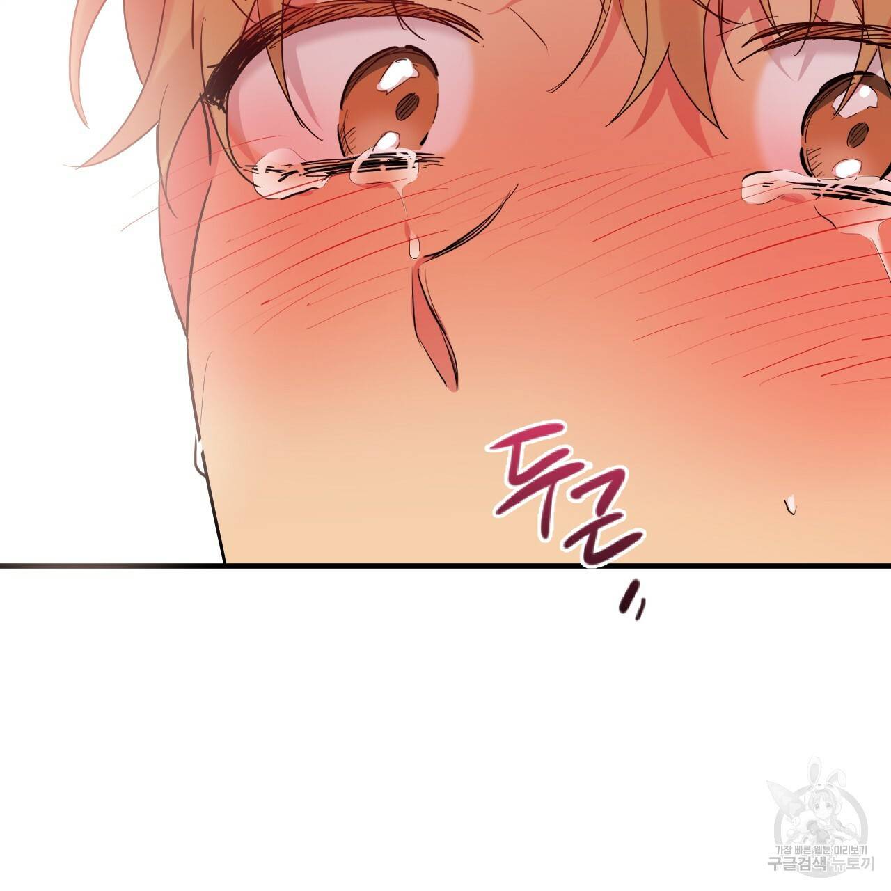 하비비의 토끼들 9화 36