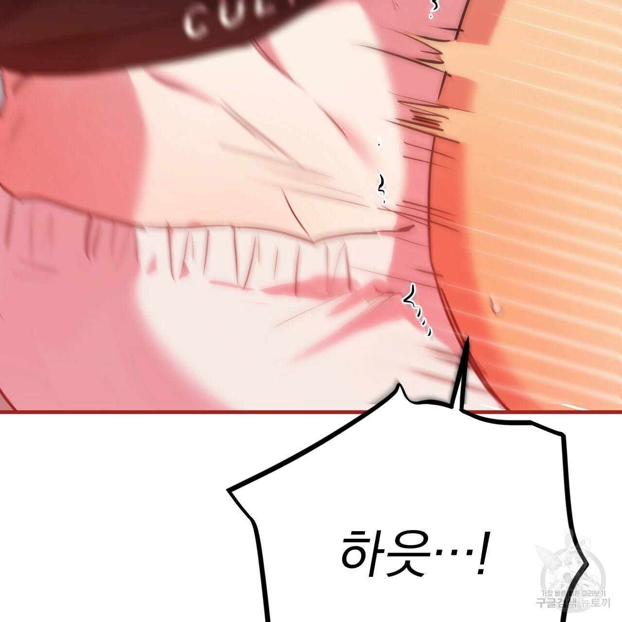 하비비의 토끼들 9화 86