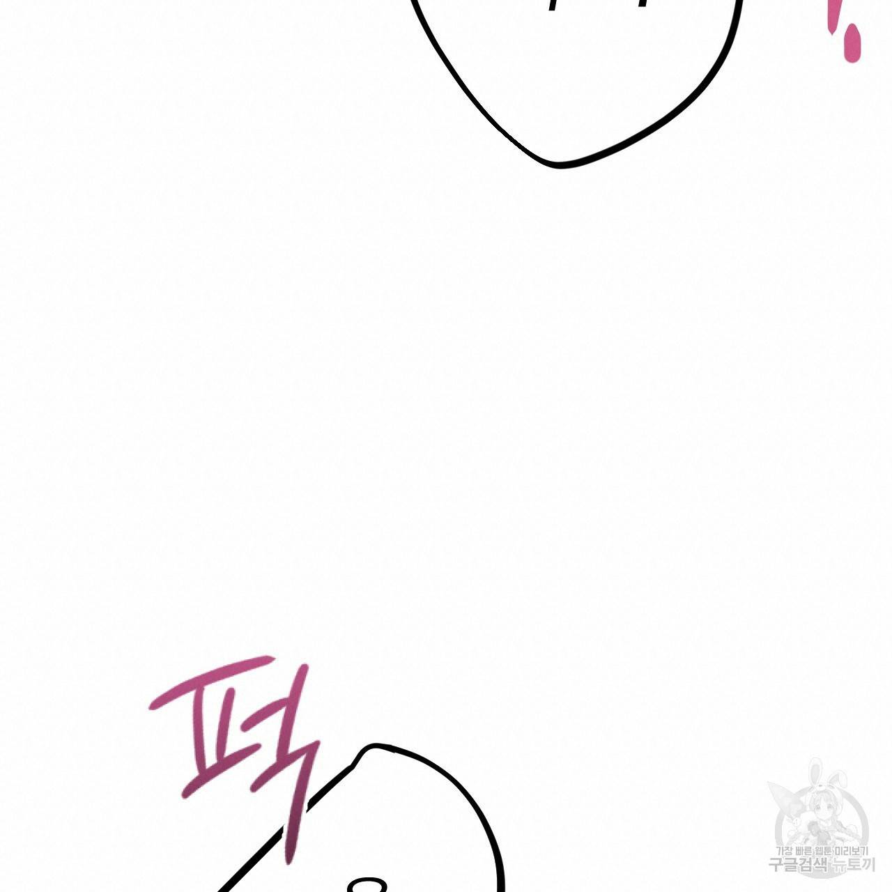 하비비의 토끼들 9화 100