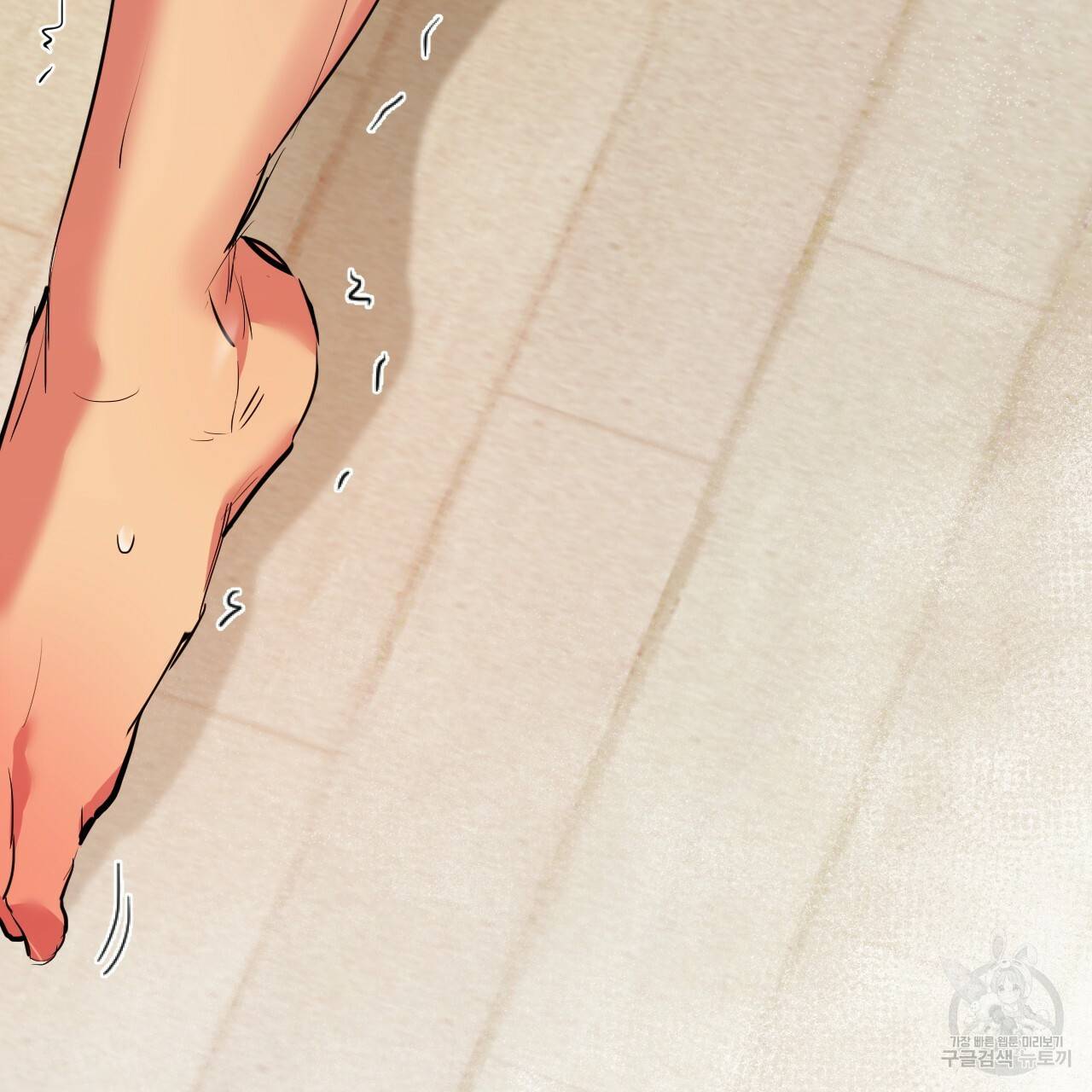 하비비의 토끼들 9화 103