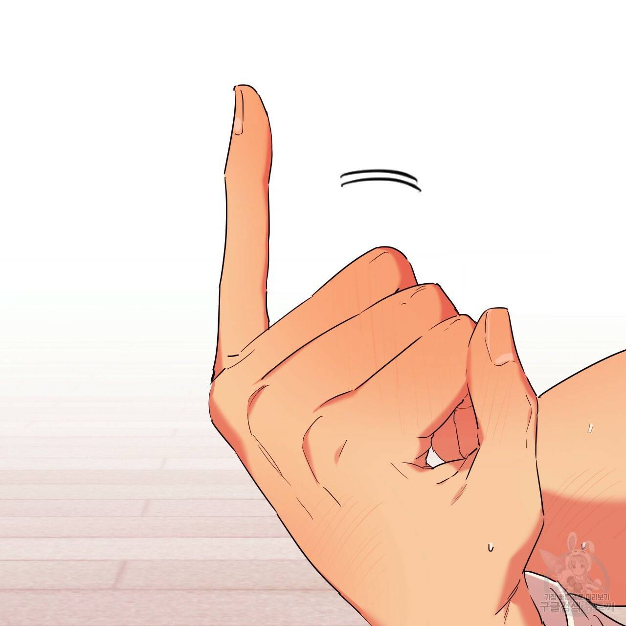 하비비의 토끼들 9화 107