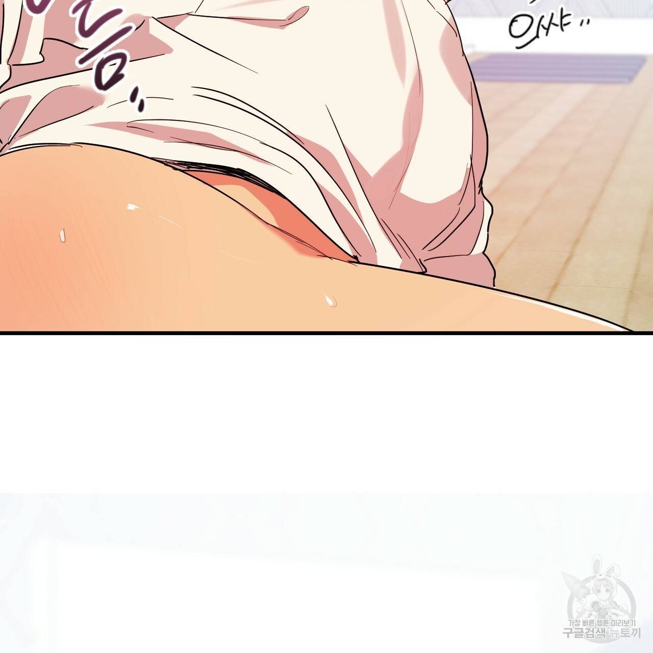 하비비의 토끼들 9화 117