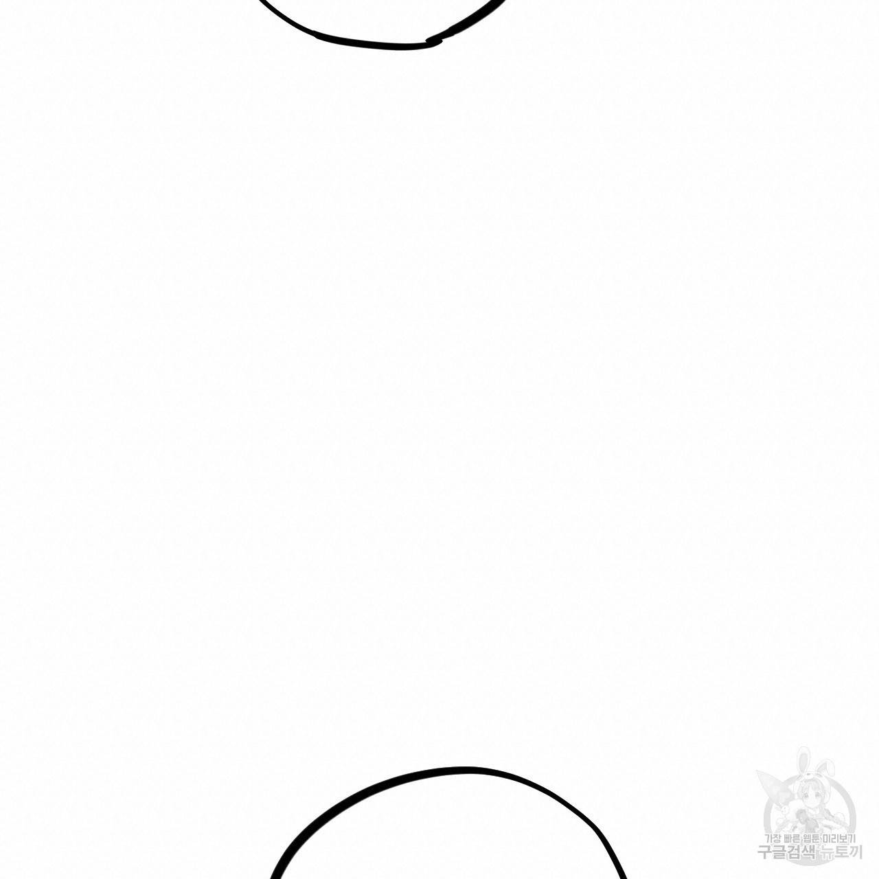 하비비의 토끼들 9화 120