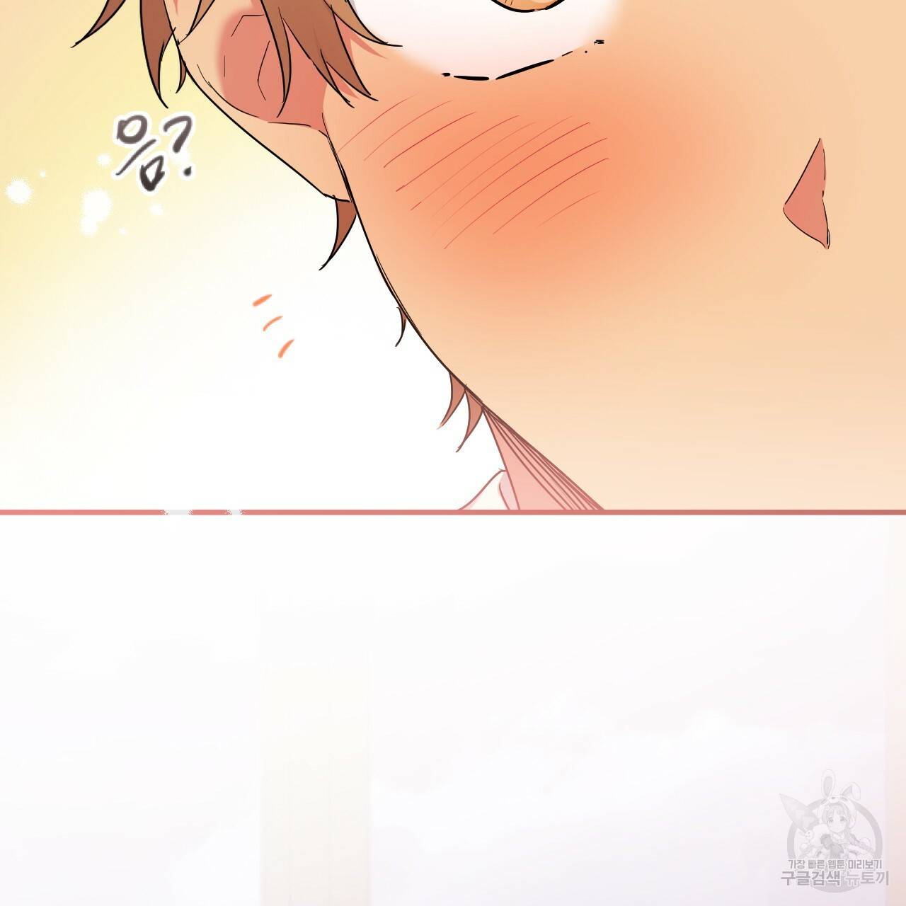 하비비의 토끼들 9화 123