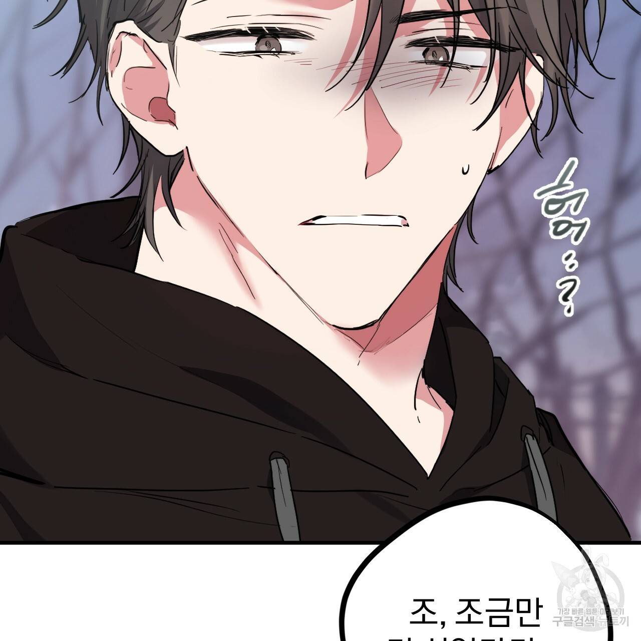 하비비의 토끼들 9화 149