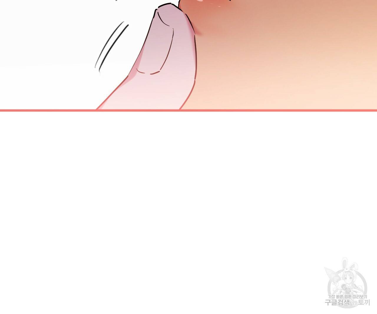 하비비의 토끼들 9화 168