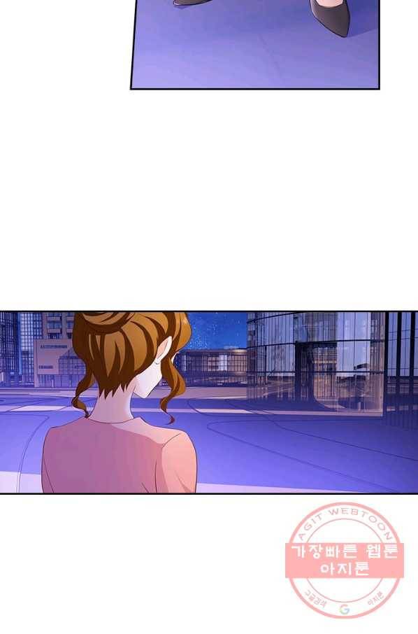 이혼해줄래요? 201화 3