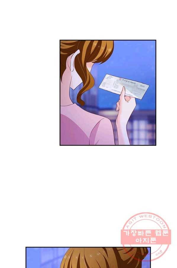 이혼해줄래요? 201화 4