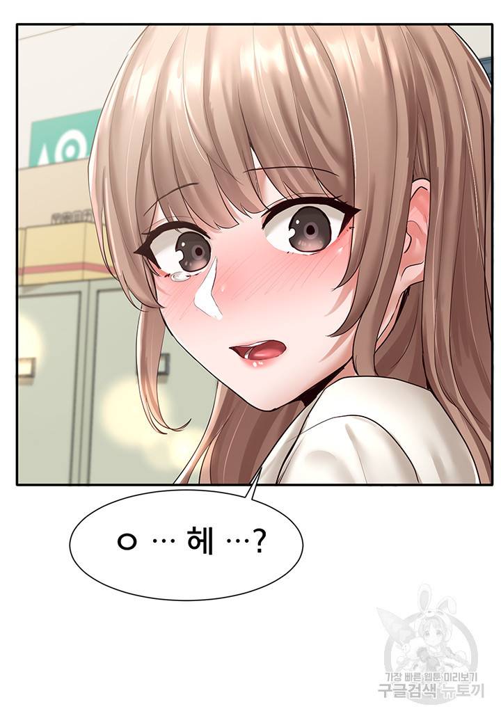 동아리 54화 3