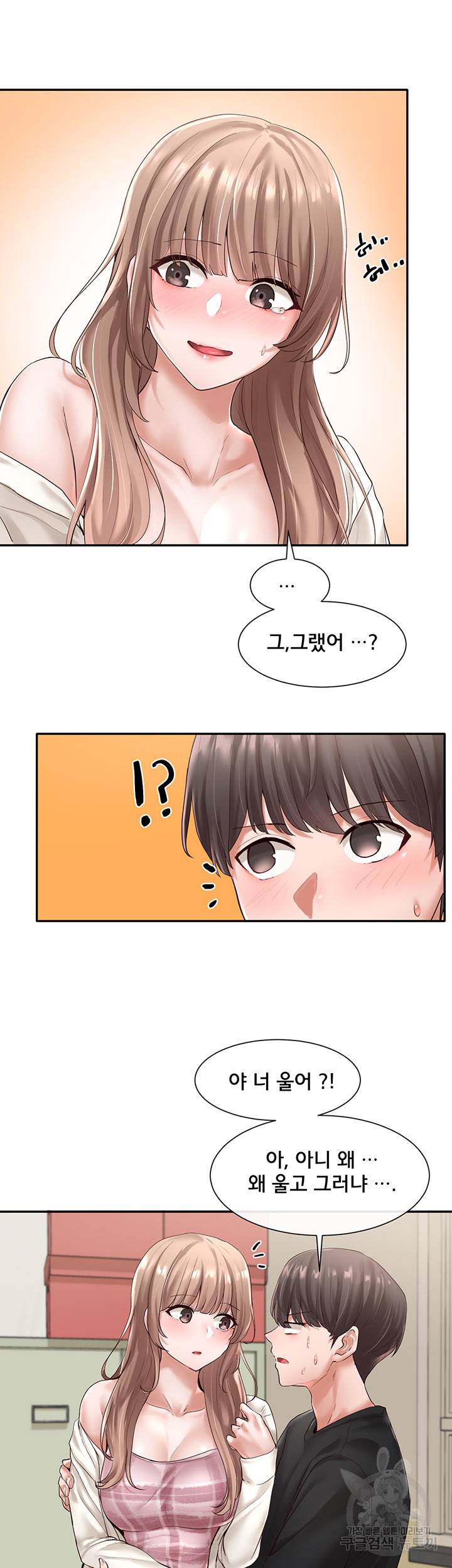 동아리 54화 5