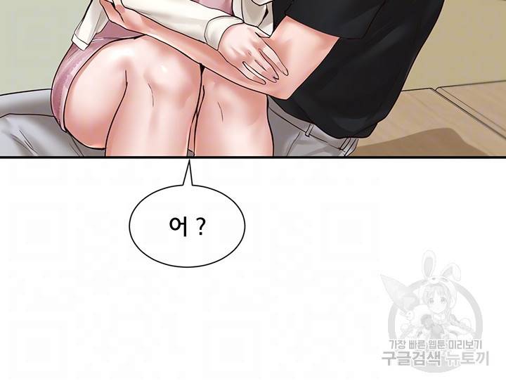 동아리 54화 6
