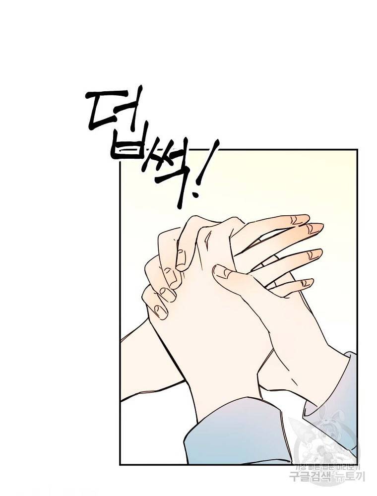 월요일이 사라졌다 8화 56