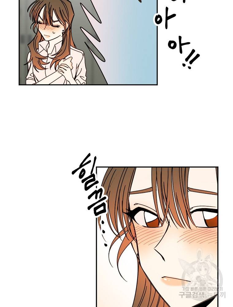 월요일이 사라졌다 8화 65