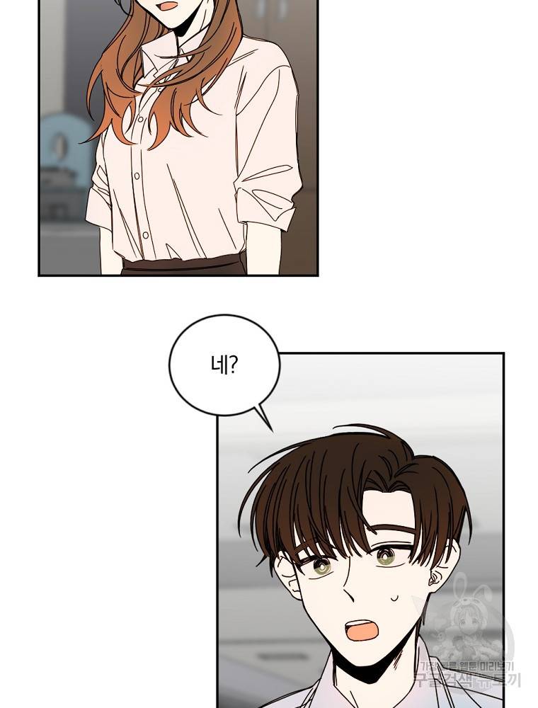 월요일이 사라졌다 8화 68